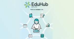 EduHub